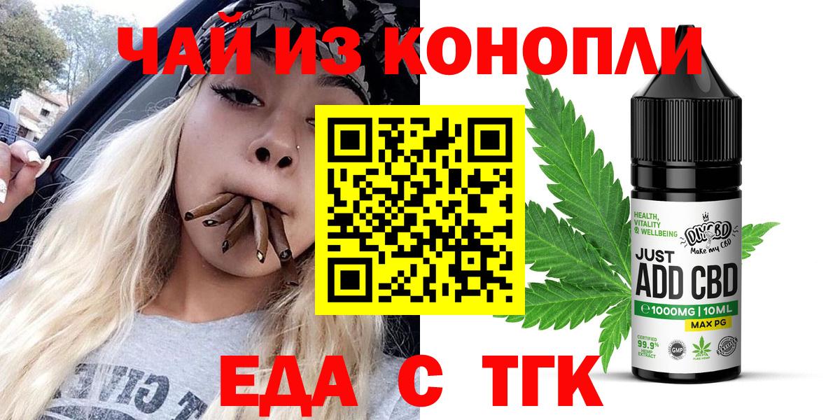 Ухта  Canna-Cookies марихуана  Вход с VPN 