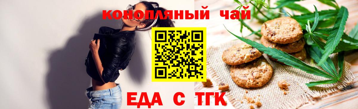 Cannafood марихуана Ухта