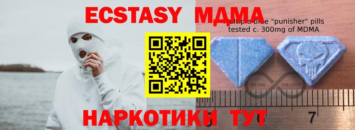 ЭКСТАЗИ mix Ухта