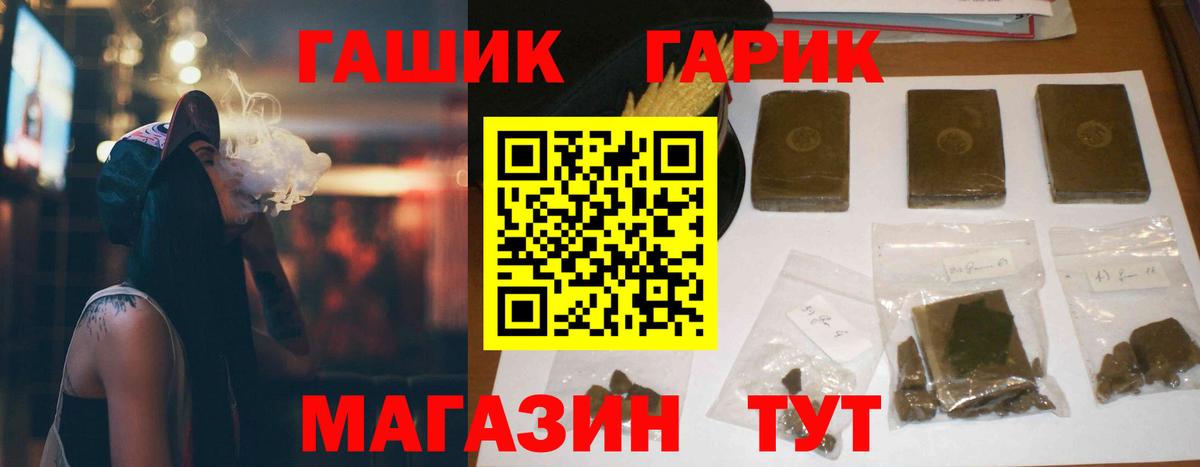 Гашиш гарик Ухта