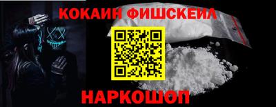 мефедрон Бугуруслан