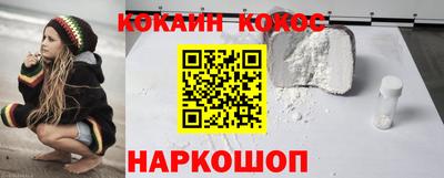 мефедрон Бугуруслан