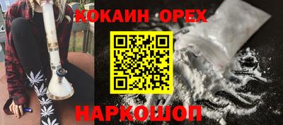 мефедрон Бугуруслан