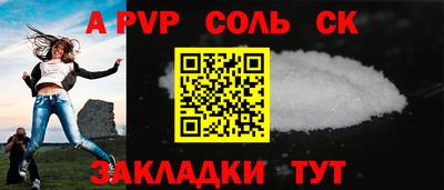 spice Конаково