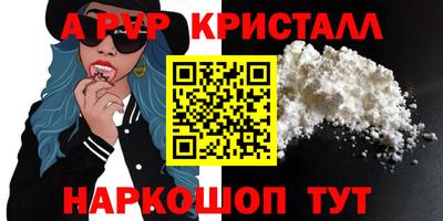 альфа пвп Бузулук