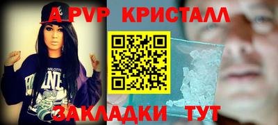 мефедрон Бугуруслан