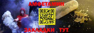 альфа пвп Бузулук