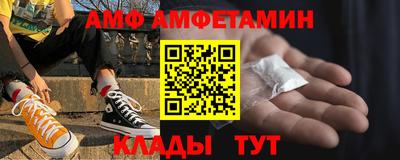 мефедрон Бугуруслан