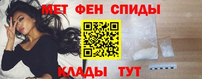 мефедрон Бугуруслан