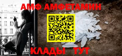 мефедрон Бугуруслан