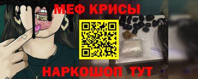 мефедрон Бугуруслан