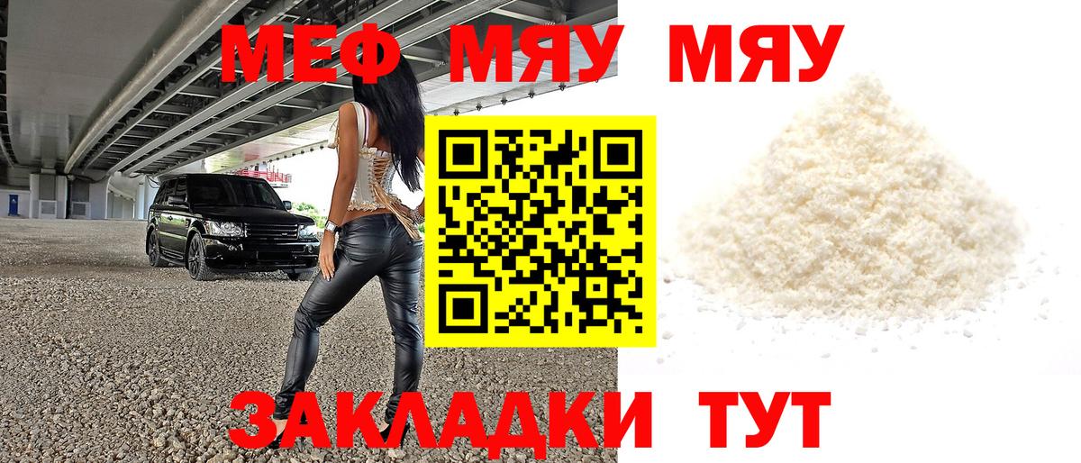 МЕФ Ухта