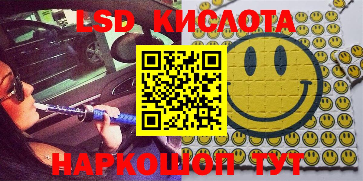 Наркотические марки 1500мкг Ухта