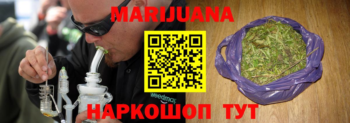 Бошки марихуана тримм  Вход с VPN  Ухта  Бошки Шишки сатива  МАРИХУАНА Bruce Banner  Марихуана планчик 
