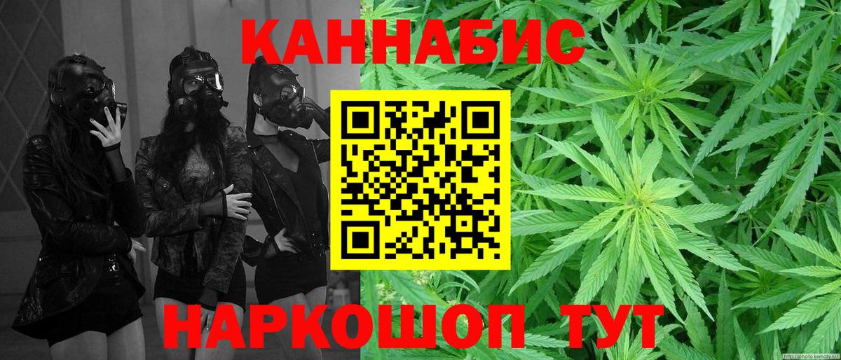 Шишки марихуана LSD WEED Ухта
